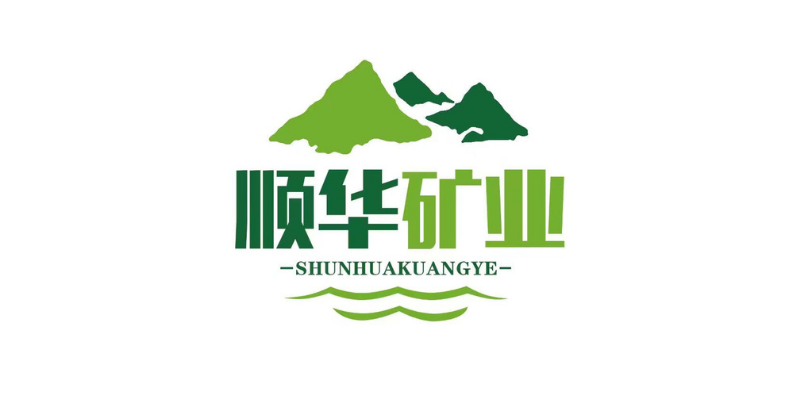 GAOAN SHUNHUA MINING