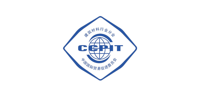 CCPIT