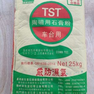 JINGMEN TZU SHE TANG GYPSUM CO., LTD