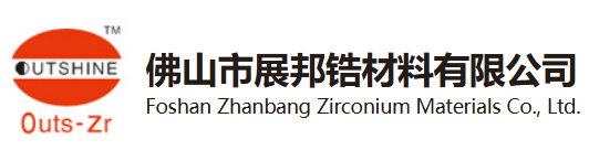 Foshan Yuanmei New Materials Co., Ltd